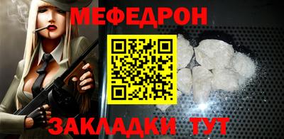 прущая мука Северобайкальск