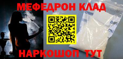 бутират Свободный