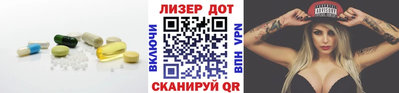 ЛСД экстази кислота  Махачкала 