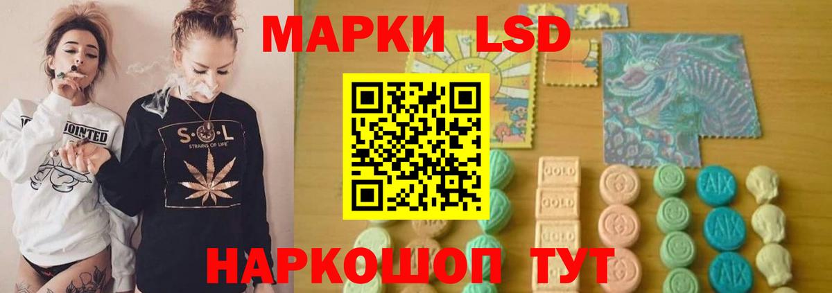 LSD-25 экстази ecstasy  ЛСД экстази ecstasy  Махачкала  Вход с VPN 