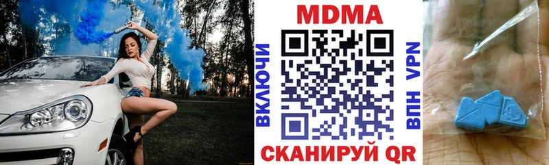 MDMA кристаллы Махачкала