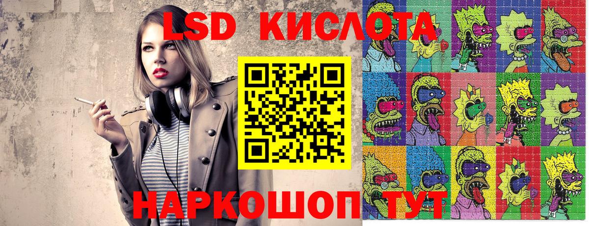 Марки N-bome 1500мкг  Марки NBOMe  Махачкала  Вход с VPN  Марки N-bome 1500мкг 