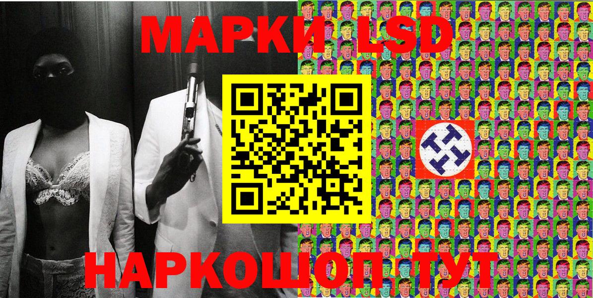 Марки NBOMe 1,8мг Махачкала