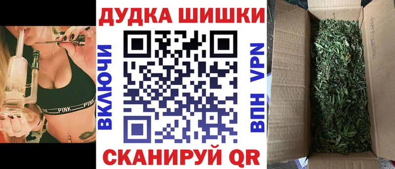 купить закладку  Махачкала  Шишки марихуана планчик 